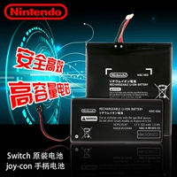 Переключение закона C 鐢   Joy-Con 镓嬫 宸 彸 彸 彸 彸 彸 彸 缁 00 00 006/003