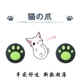 NS New Cat Paw Green Pare