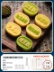 【30G】 Печать бобов Mung 1 плесень 6 таблетки