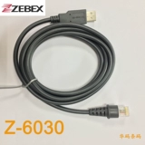 Zebex Juhao Scanning Gun Z-6030 6030S 6050 6031 6052 Платформа сканирования USB Кабель передачи данных