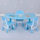Bộ bàn ghế trẻ em nhựa nâng bàn mặt trăng bé học tập hình cung lưỡi liềm bàn mẫu giáo bàn bán tròn dày bàn học cho be lớp 1