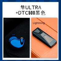 Официальный стандарт+DTC500 Black Standard Dual Type-C Line+Type-C до Lightning Line