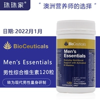 Zhuzhu Home Australia Bioputicals.