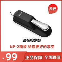 Yamaha, casio, педали, электронное пианино, клавиатура, универсальные музыкальные инструменты