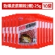 Динамические резиновые гранулы (CARP) 25G*10 упаковок