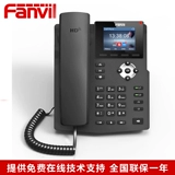 Положение Fanvil x3S/E302/Цветовый экран SIP сетевой телефонная поддержка NANJING № 1/Южная Корея 070