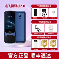 【Обновление консультаций】 3.0 Blue