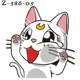 Luna Cat White