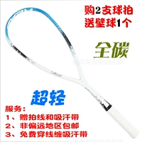 Giải trí đào tạo squash racket màu xanh siêu nhẹ đầy đủ chất liệu carbon chất lượng couple bắn đỏ vàng xanh ba màu sắc dễ dàng để bắt đầu vợt cầu lông wilson