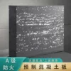 Товары от 天天砼阁