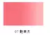 Hàn Quốc chính hãng miễn thuế SUQQU gradient má hồng hai màu 01 nụ 07 艶 tháng 08 đào cam 05 - Blush / Cochineal phan ma hong Blush / Cochineal