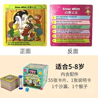[Fang Box] Fairy Tale 5-8 лет