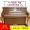 Hàn Quốc nhập khẩu chính hãng đàn piano Yingchang U3 chính hãng đã qua sử dụng thử nghiệm thực hành YOUNGCHANG U121 - dương cầm