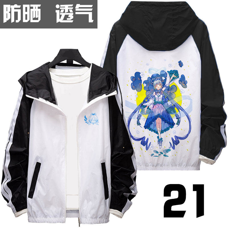 Huang Background-21Luotianyi Sunscreen clothing loose coat miku Cong Niang Ge Ji Hoodie men and women Student handsome Flower marriage quadratic element Stardust clothes