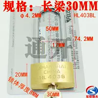 Changliang HL403B 30 мм [Tongkai]