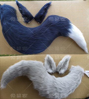 taobao agent Azur fantasy Son Aiyele Fire Fox ユエ ル cos ears tail