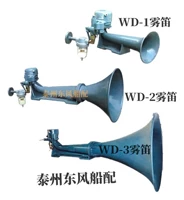 Zhejiang Taizhou Shengye Flose Flute Sleep WD-1 WD-2 WD-3 Holtarium CCS Class Society