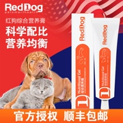Con chó màu đỏ kem dinh dưỡng pet dog cat Teddy con chó mèo mang thai canxi bổ sung miễn dịch sản phẩm sức khỏe 120 gam