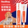 Con chó màu đỏ kem dinh dưỡng pet dog cat Teddy con chó mèo mang thai canxi bổ sung miễn dịch sản phẩm sức khỏe 120 gam sữa cho chó mới đẻ