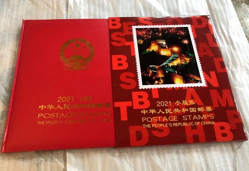 Северная подлинная филателическая книга 2021 Небольшая версия Zhang позиционирование блога 21 -й книги фильма искренняя филатология