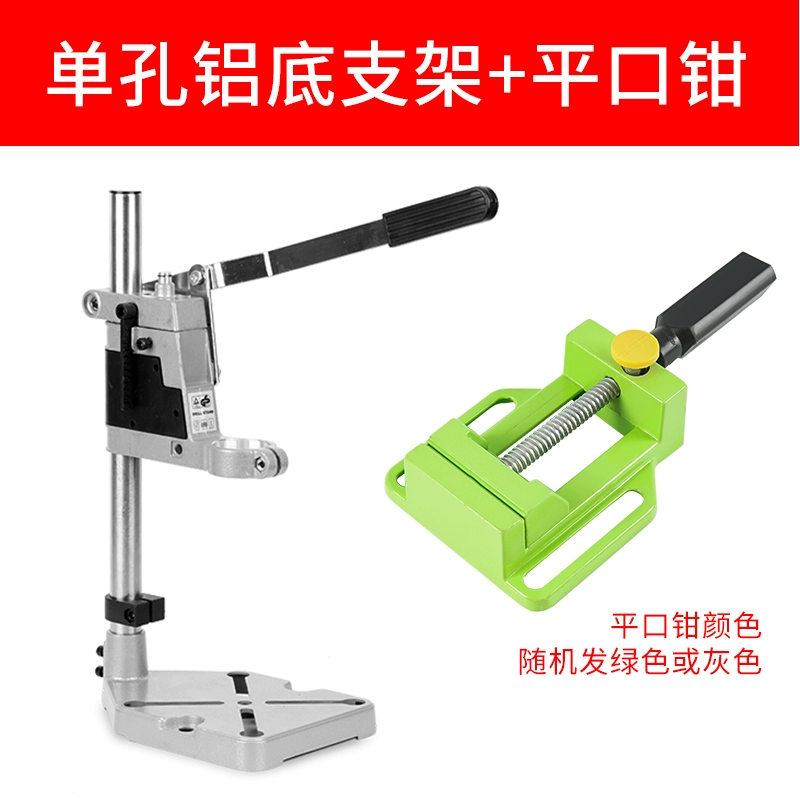 khoan bàn mini Máy khoan bàn giá đỡ máy khoan điện nhỏ cấp công nghiệp máy khoan điện cầm tay giá đỡ máy khoan bàn làm việc đa năng độ chính xác cao tại nhà giá máy khoan bàn hồng ký máy khoan để bàn Máy khoan bàn