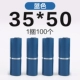 Темно -синие волосы синие 35*50