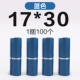 Черный настоящий синий 17*30