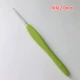 2.0mm