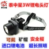 Taizhongxing Super Small Lithium Electric Confucian Confucius шахтные шахты, капсулы носят шляпу Mot Special Head Light