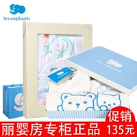 Counter chính hãng Li Yingfang bé sơ sinh bé khăn tắm áo choàng tắm khăn đặt hộp quà tặng trăng tròn trăm ngày đồ sơ sinh bé trai