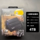 T7 Shiled/4TB +Отправить бархатный пакет [рекомендуется Samsung New Products]