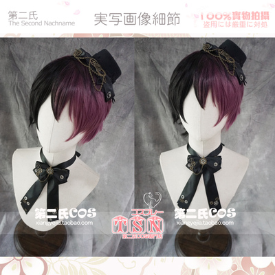 taobao agent 第二氏 Black -purple color short hair lolita handsome guy Mao Mao teenager turning the hair wig q29
