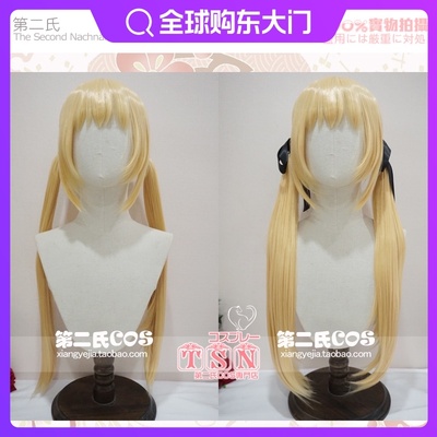 taobao agent Altolia Caster's dumb king wig