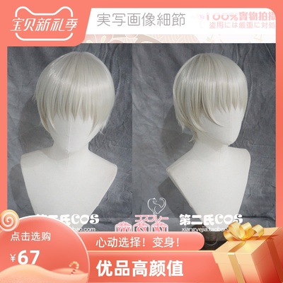 taobao agent [Second Men] Anime dog roll spiny spell returns to fight against 呪 戦 戦 戦 戦 戦 戦 【【【l59