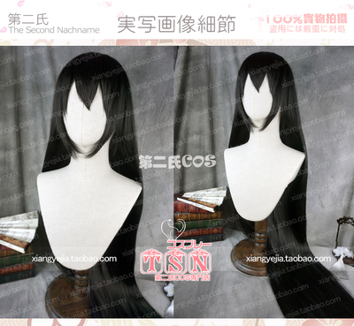 taobao agent 第二氏 Armed girl Tian Yu cut off the emperor's emperor cos wig 347