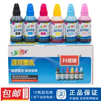 Một con ma màu khác 100ml mực Một con ma màu khác để đổ mực Một hộp 12 chai bảo mật chống giả mực máy in epson l805