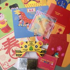 Конверт для денег 中国风春节年画马赛克礼包手工大全玩具礼盒送小老外 Mideer