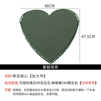 Свадебная машина цветочная грязь [приносит грязевую любовь]