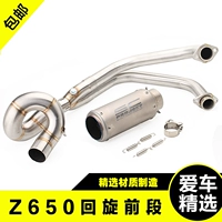 Sửa đổi xe máy Kawasaki KAWASAKI Z650 phần trước đu quay Thép không gỉ phần trước phần giữa uốn cong ống xả - Ống xả xe máy bô xe máy sirius