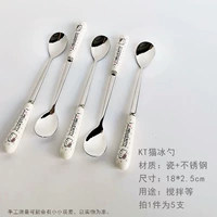 Обновленная версия Ice Spoon 5 установленных KT Cats