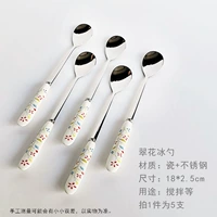 Обновленная версия Ice Spoon 5 заполненной Cuihua