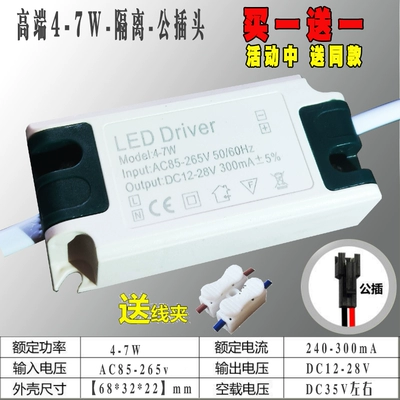 chấn lưu đèn led 3 màu driverled drive power spotlight chỉnh lưu điều khiển downlight dòng điện không đổi ballast đèn trần bắt đầu biến áp tăng phô cơ đèn chấn lưu Chấn lưu