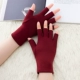 Plel of Velvet Finger-Wine Red 1 Double
