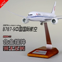 28 cm Air China mô hình máy bay mô phỏng B787-9 China International Airlines phòng khách tĩnh máy bay chở khách xem đồ trang trí bán mô hình tĩnh