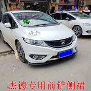 Honda Jade xẻng phía trước bao quanh bởi Jade phía trước xẻng nhỏ bao quanh Jade bên váy xe sửa đổi bộ phận đặc biệt