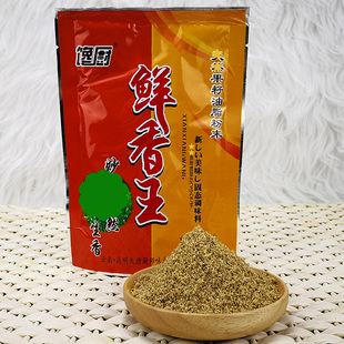 馋厨鲜香王调味香料200g果籽油脂粉末鲜香粉增鲜回味量大更优惠