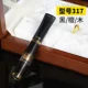 Ebony ZB-317
