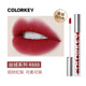 colorkey Kolaqi air lip glaze velvet matte matte silver tube lipstick son bóng R888 trắng B605 black rouge a27