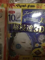 Синий, 3D, 10 штук