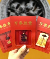 Ханчжоу молитва Royal Shou Shou Sports Store Ping Безопасная защитная сумка для тела торговля автомобилем висит шарге Бао Бао Бао подвеска для лодки